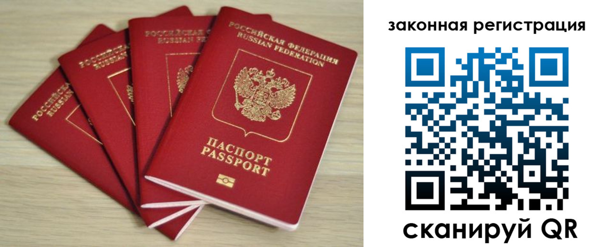 временная регистрация адрес в Емве
