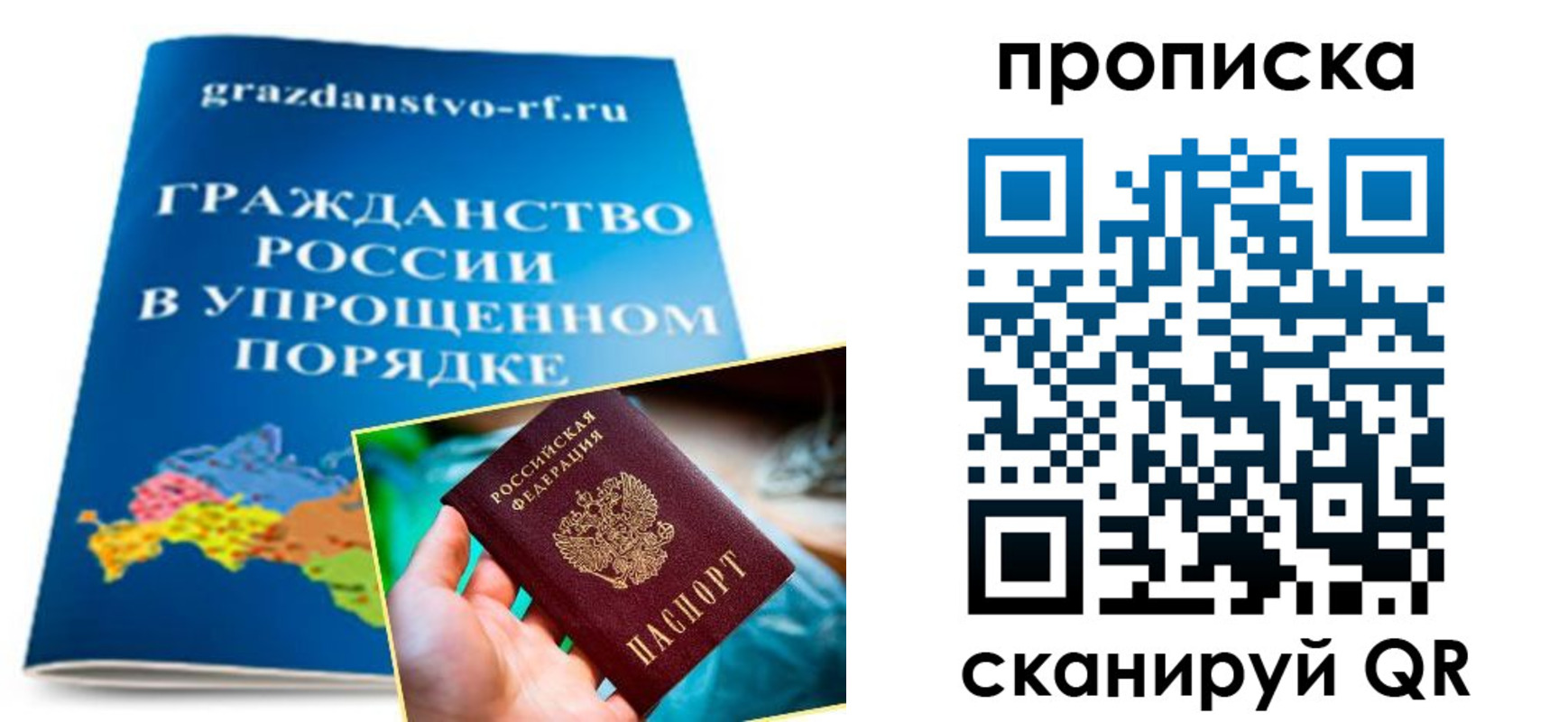 регистрация для дет. сада в Емве