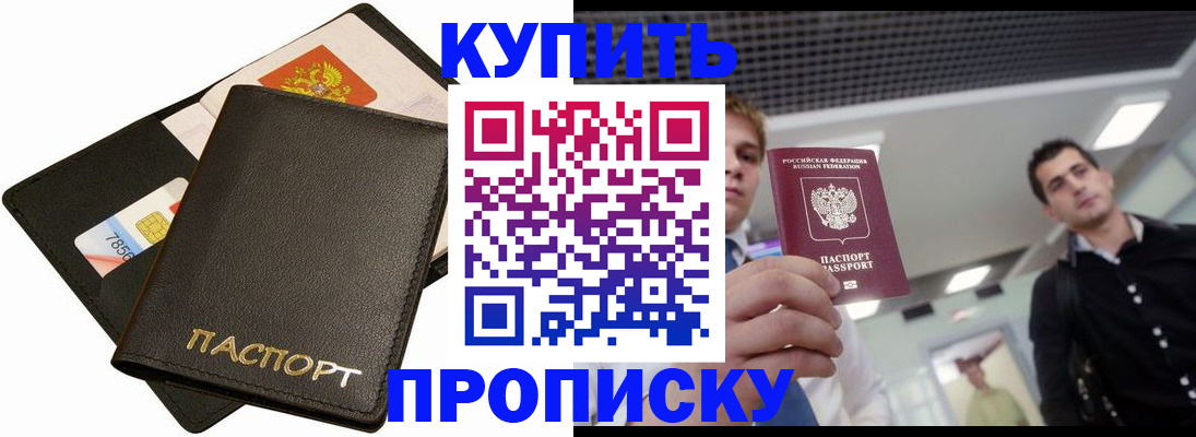 регистрация для дет. сада в Емве